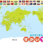 罗体,居莱尔加盟,国米意愿强,太阳城,太阳城娱乐,太阳城app,太阳城赌场