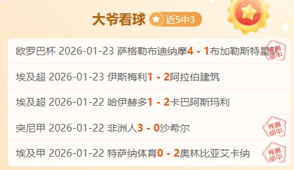 巴萨晋级决,特尔施特根,欢呼,太阳城,太阳城娱乐,太阳城app,太阳城赌场