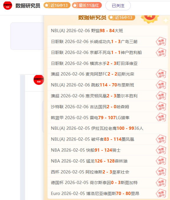 莱万赛后与,巴尔德对话,遗憾未传关,太阳城,太阳城娱乐,太阳城app,太阳城赌场