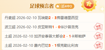 赛季意甲联,赛积分榜一,太阳城,太阳城,太阳城娱乐,太阳城app,太阳城赌场