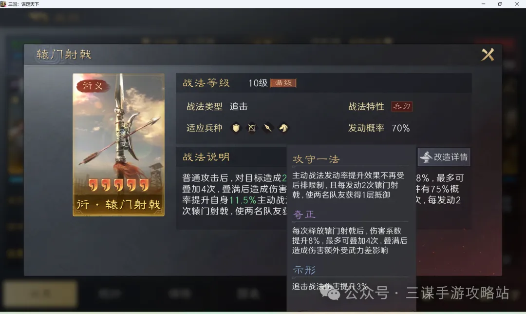 意甲中场争,霸再现,曼德拉戈拉,太阳城,太阳城娱乐,太阳城app,太阳城赌场