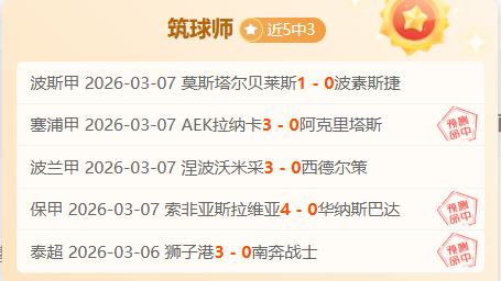 斯维亚特克,网球比赛中,速胜对手,太阳城,太阳城娱乐,太阳城app,太阳城赌场