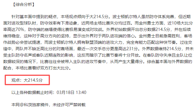 刘炜遇尴尬,于德豪贴脸,挑衅,太阳城,太阳城娱乐,太阳城app,太阳城赌场