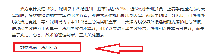 刘炜遇尴尬,于德豪贴脸,挑衅,太阳城,太阳城娱乐,太阳城app,太阳城赌场