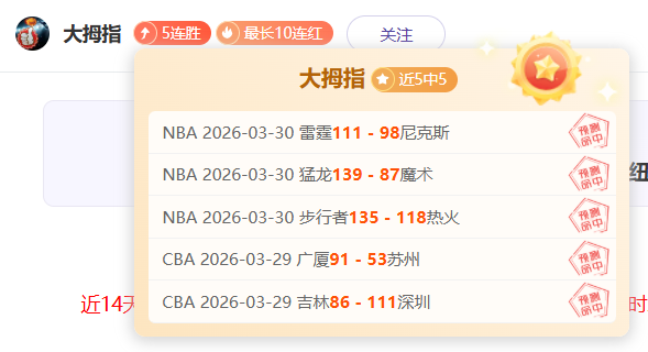 大乐透期号,专家质合分,雄鹿,太阳城,太阳城娱乐,太阳城app,太阳城赌场