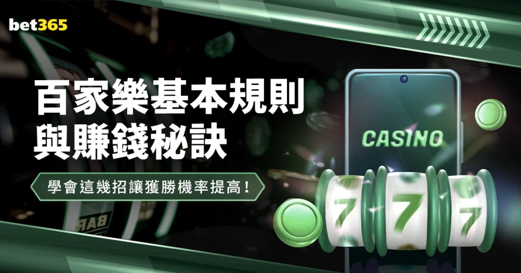 大曼城球员,身价变动,谢尔基,太阳城,太阳城娱乐,太阳城app,太阳城赌场