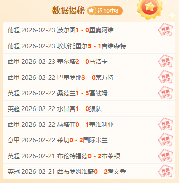 大乐透期号,专家推荐,质合分析前,太阳城,太阳城娱乐,太阳城app,太阳城赌场