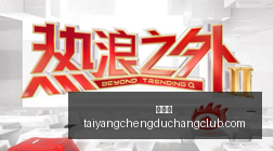 版深度评测,洛克人,的绝密攻略,太阳城,太阳城娱乐,太阳城app,太阳城赌场