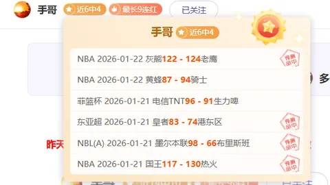 西甲联赛：巴塞罗那少赛一轮与皇家马德里并列60分，马德里竞技积56分位居第三