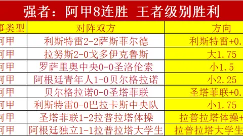 德拉富恩特强调：两年前被轻视的欧国联，西班牙如今追求更高荣誉
