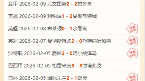 马龙、黄张嘉洋担任“体重管理年”宣传大使——中国新闻网报道