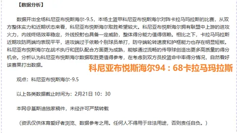 瓜迪奥拉今夏重拳出击，曼城力争揽下三位顶级球员，两大心仪目标已现端倪。