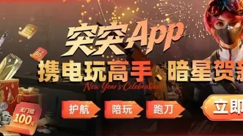 红沙漠：对抗盾牌敌人攻略