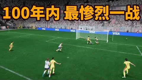 大乐透期号专家推荐：阿森纳盼曼城下赛季再受罚