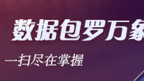 伦敦德比大戏：枪手称霸，曼联绝杀再现，平局成焦点